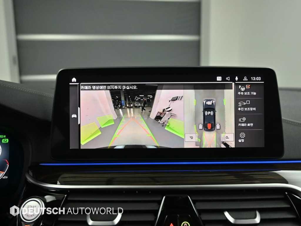 BMW 5 Series 2023 - Importación desde Corea - HF Imports Iquique - Foto 15