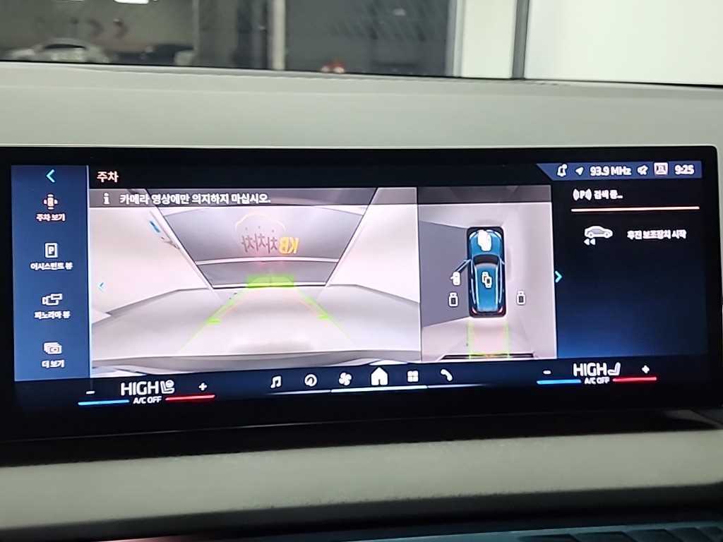 BMW X3 2025 Azul - Importación desde Corea - HF Imports Iquique - Foto 16