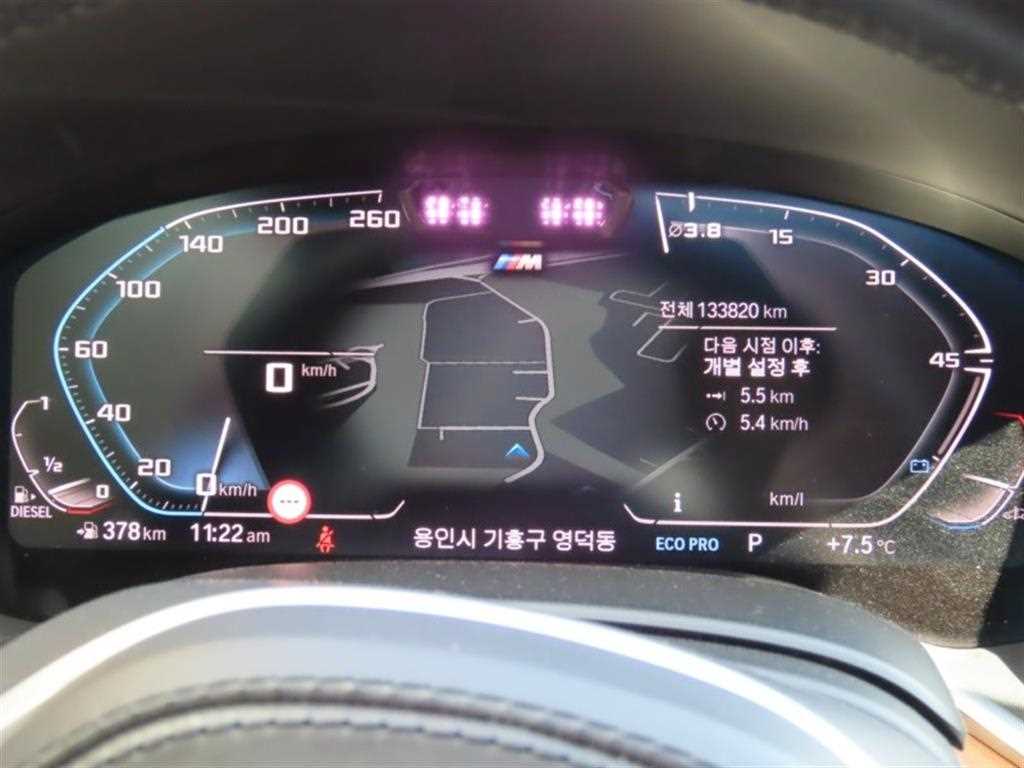 BMW 7 Series - Vista 5