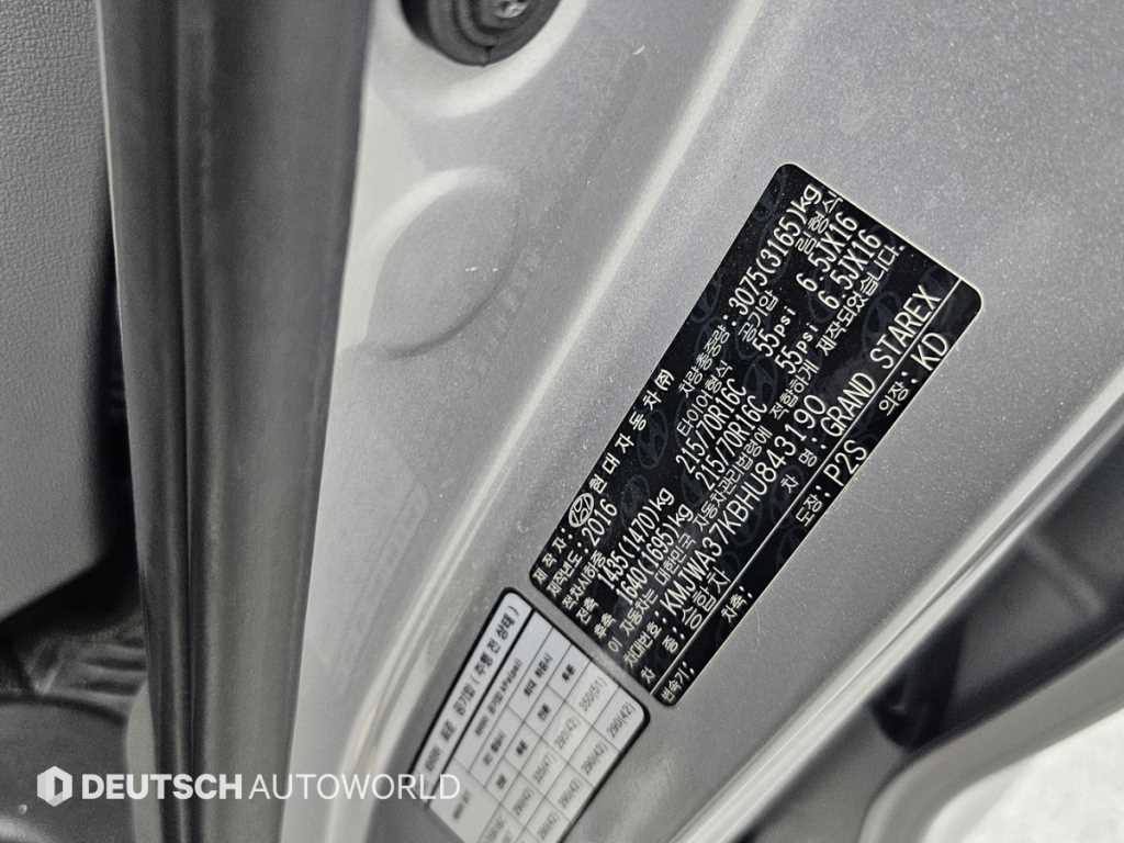 HYUNDAI Starex 2017 Gris - Importación desde Corea - HF Imports Iquique - Foto 20