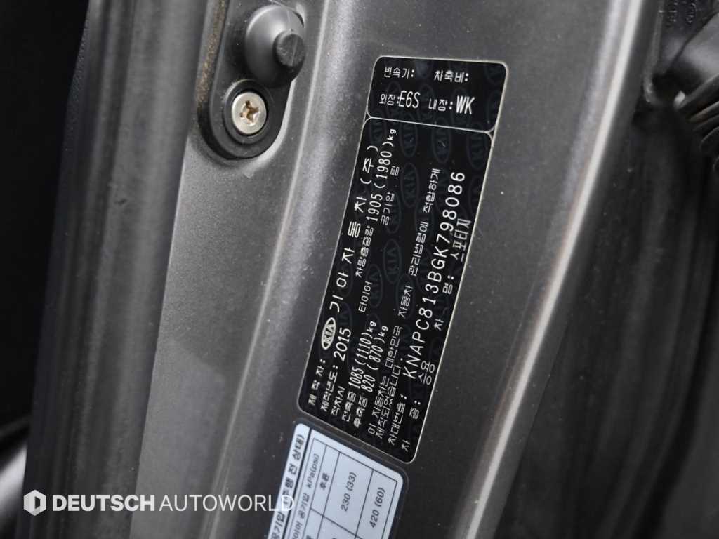 KIA Sportage 2016 Gris - Importación desde Corea - HF Imports Iquique - Foto 20