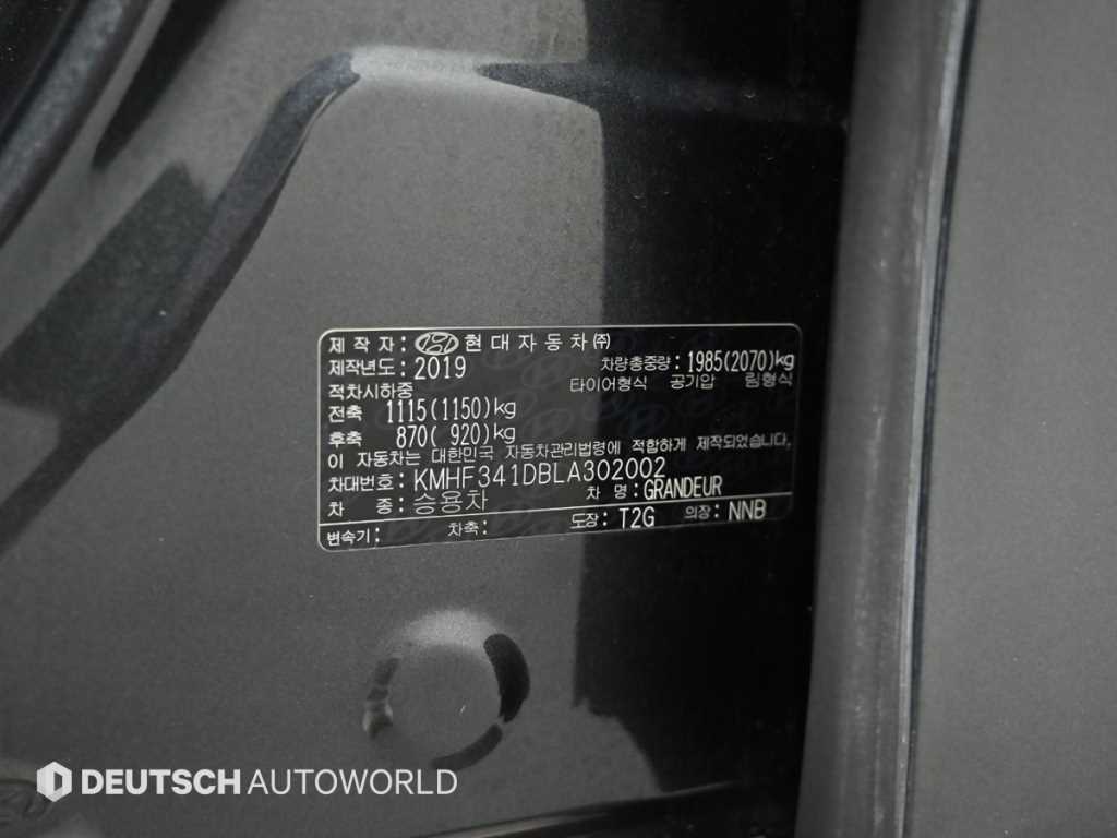 HYUNDAI Grandeur 2020 Gris - Importación desde Corea - HF Imports Iquique - Foto 20