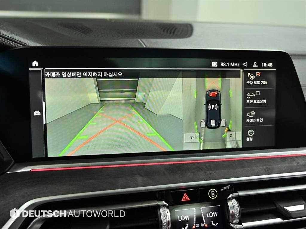 BMW X5 2023 Negro - Importación desde Corea - HF Imports Iquique - Foto 15