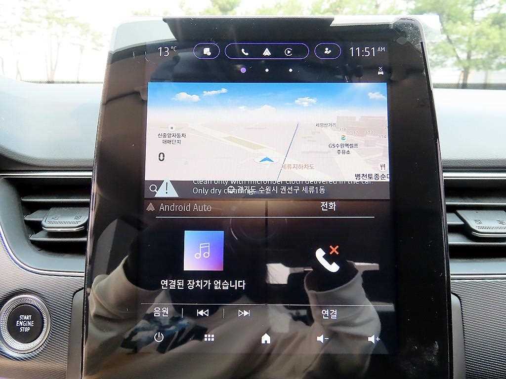 SAMSUNG XM3 2020 Blanco - Importación desde Corea - HF Imports Iquique - Foto 14