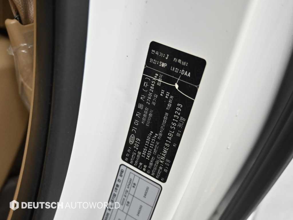 KIA Carnival 2020 Blanco - Importación desde Corea - HF Imports Iquique - Foto 20