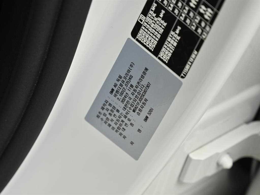 BMW 5 Series 2025 Blanco - Importación desde Corea - HF Imports Iquique - Foto 20