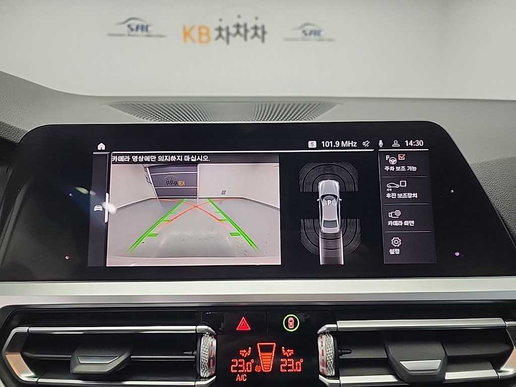 BMW 3 series 2019 Blanco - Importación desde Corea - HF Imports Iquique - Foto 16