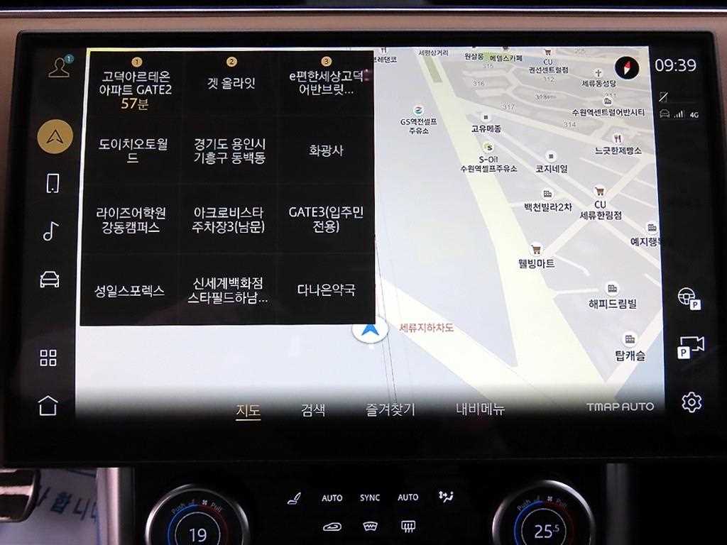 Land Rover Range Rover 2023 Negro - Importación desde Corea - HF Imports Iquique - Foto 14