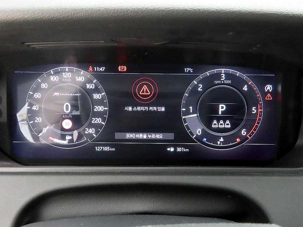 Land Rover Range Rover Bella - Vista 9