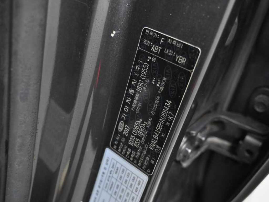 KIA K7 2017 Gris - Importación desde Corea - HF Imports Iquique - Foto 20