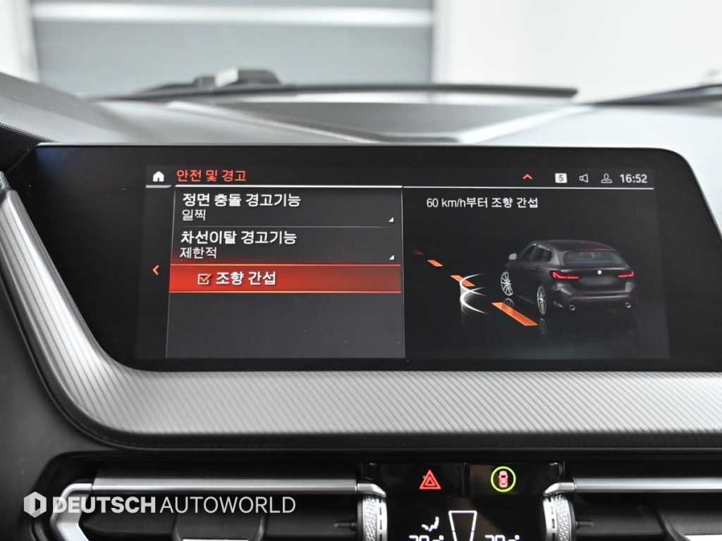 BMW 1 series 2021 Negro - Importación desde Corea - HF Imports Iquique - Foto 16