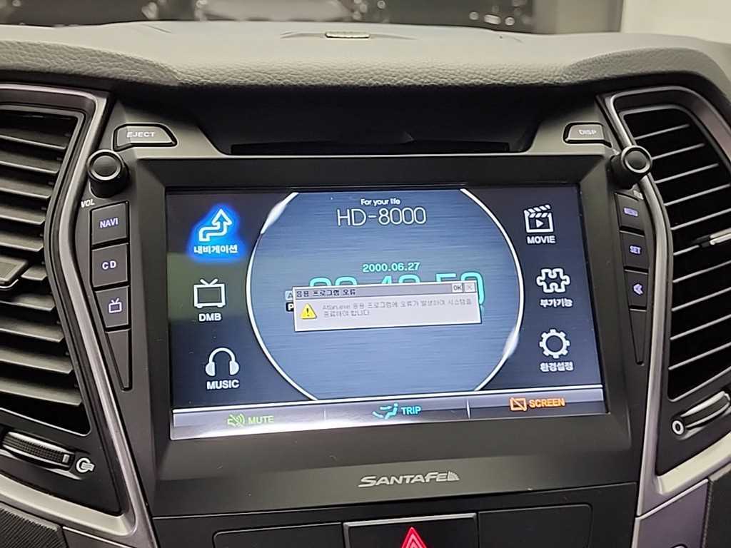 HYUNDAI Santa Fe 2013 Gris - Importación desde Corea - HF Imports Iquique - Foto 15