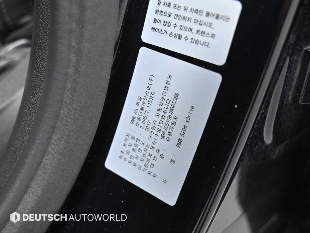 BMW 5 Series 2018 Negro - Importación desde Corea - HF Imports Iquique - Foto 20