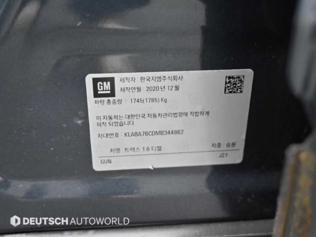 Chevrolet Trax 2021 Gris - Importación desde Corea - HF Imports Iquique - Foto 20