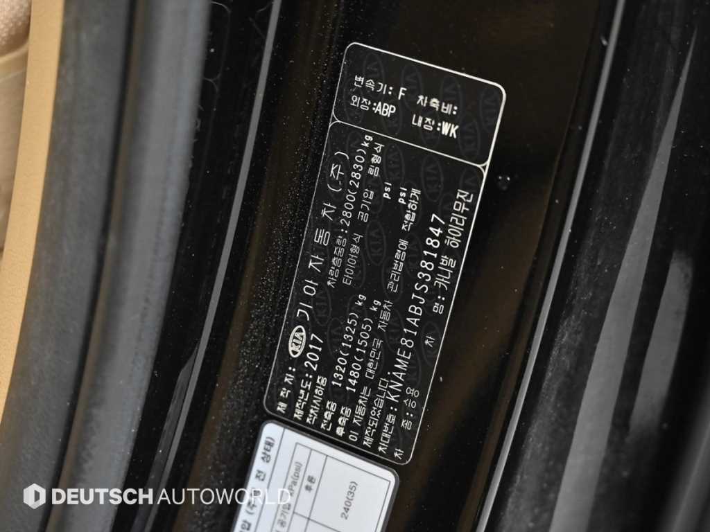 KIA Carnival 2018 Negro - Importación desde Corea - HF Imports Iquique - Foto 20
