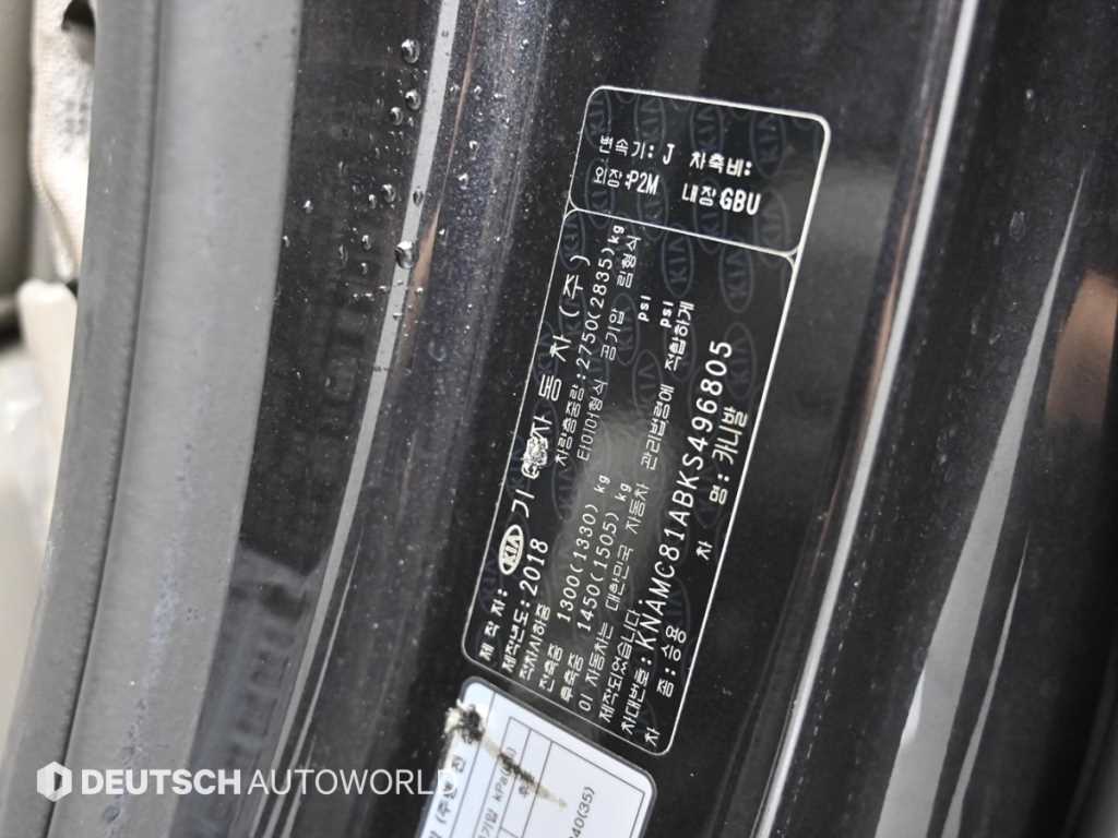 KIA Carnival 2019 Gris - Importación desde Corea - HF Imports Iquique - Foto 20