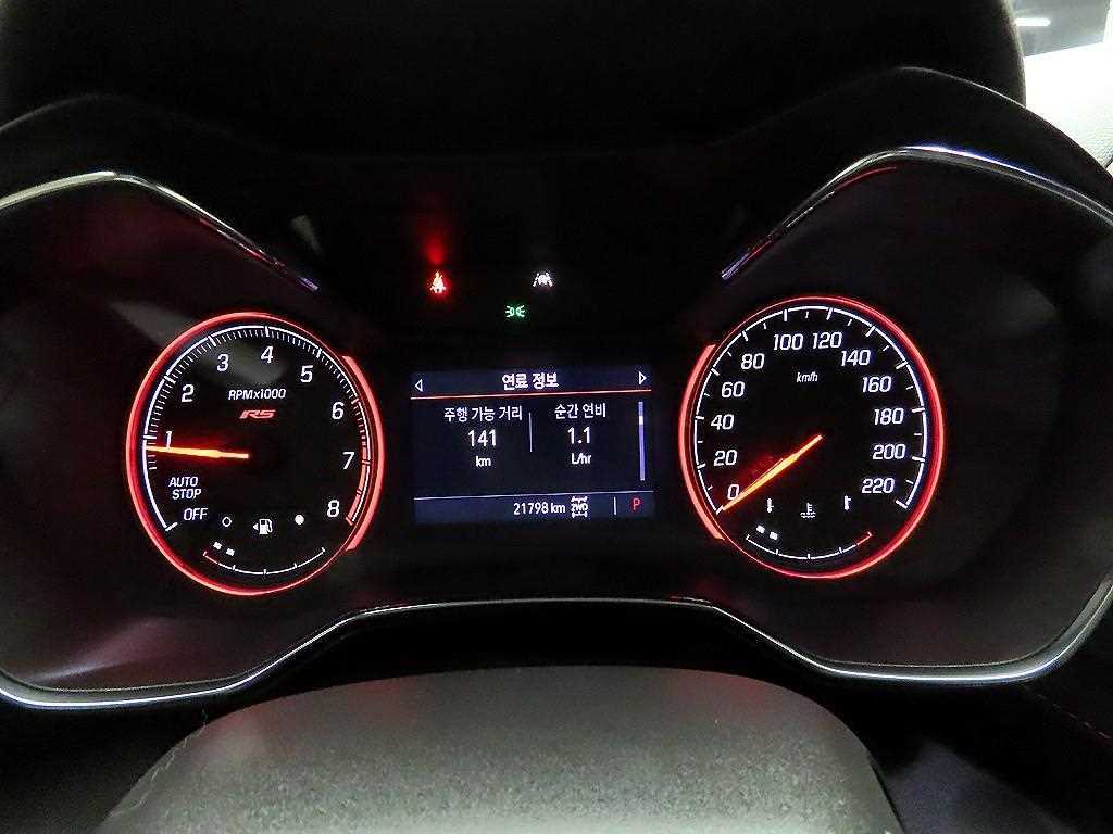 Chevrolet Trail Blazer - Vista 6