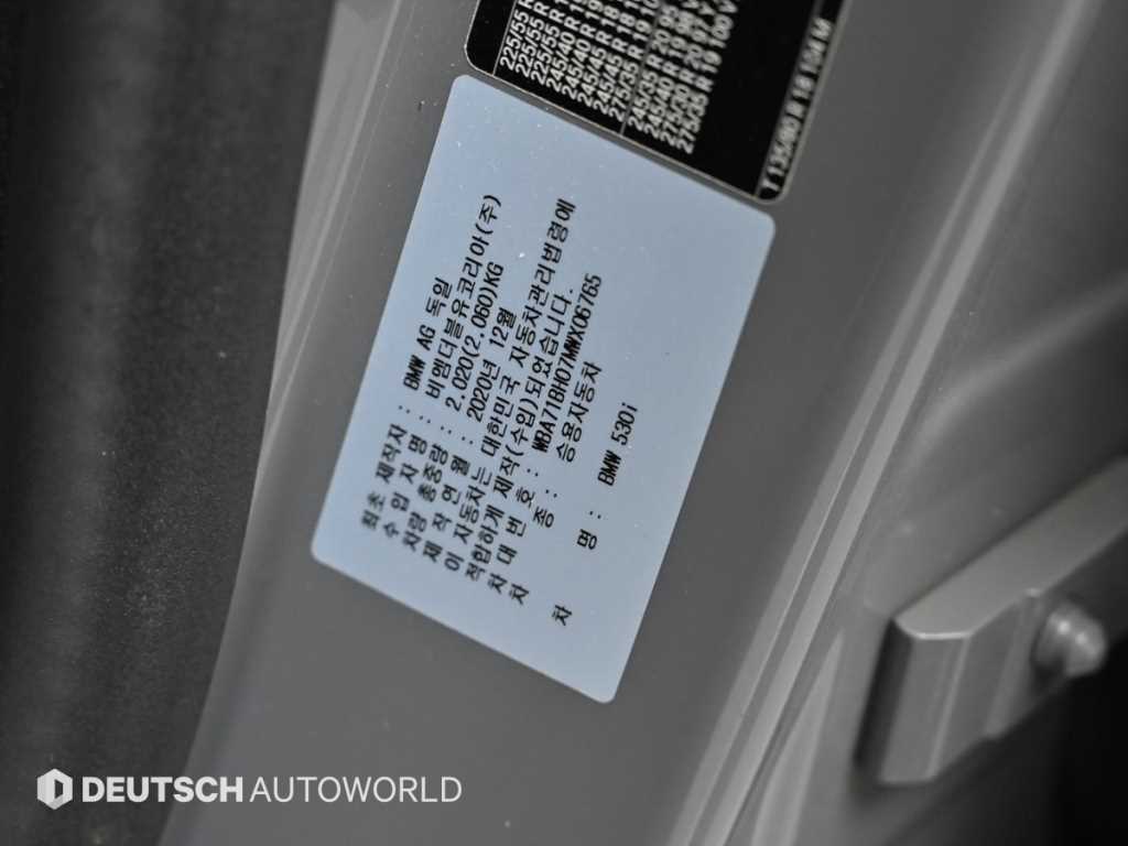 BMW 5 Series 2021 Gris - Importación desde Corea - HF Imports Iquique - Foto 20