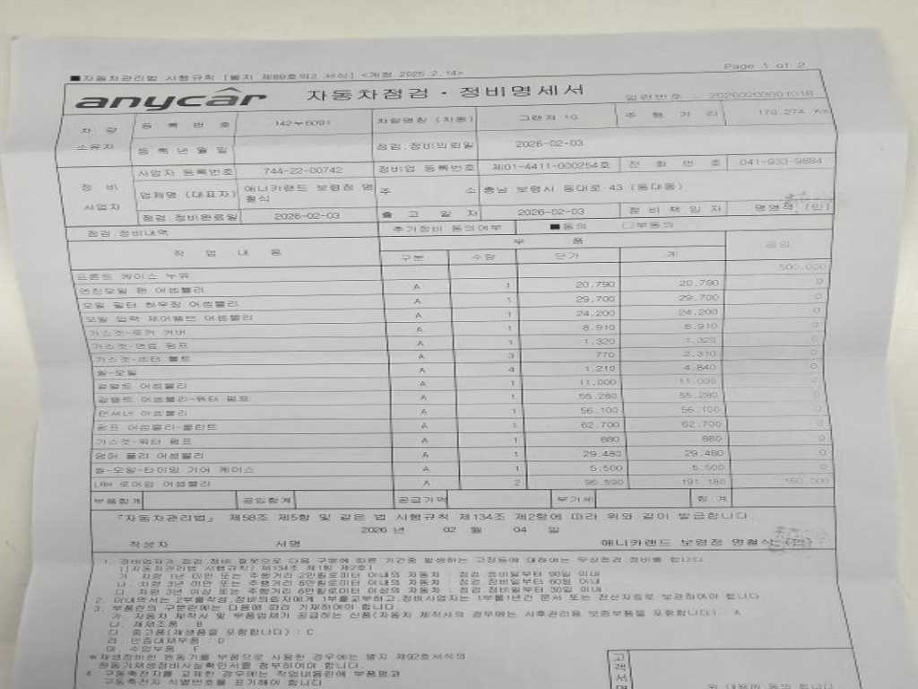 HYUNDAI Grandeur 2020 Gris - Importación desde Corea - HF Imports Iquique - Foto 20