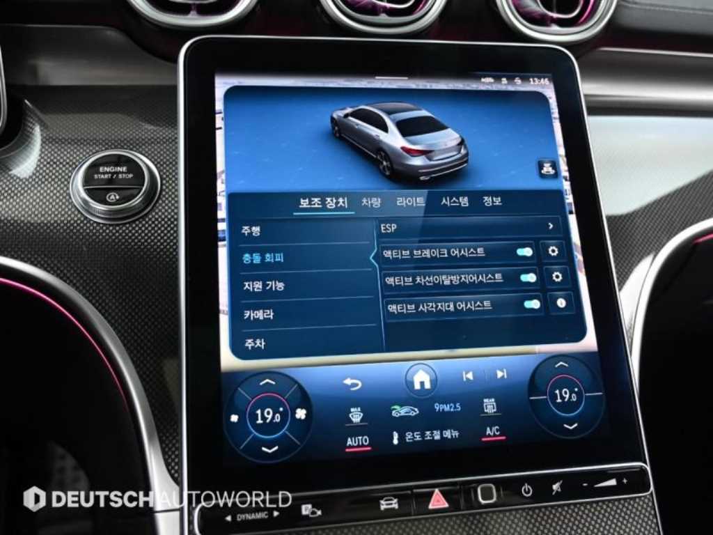 Mercedes Benz C Class 2023 Negro - Importación desde Corea - HF Imports Iquique - Foto 17