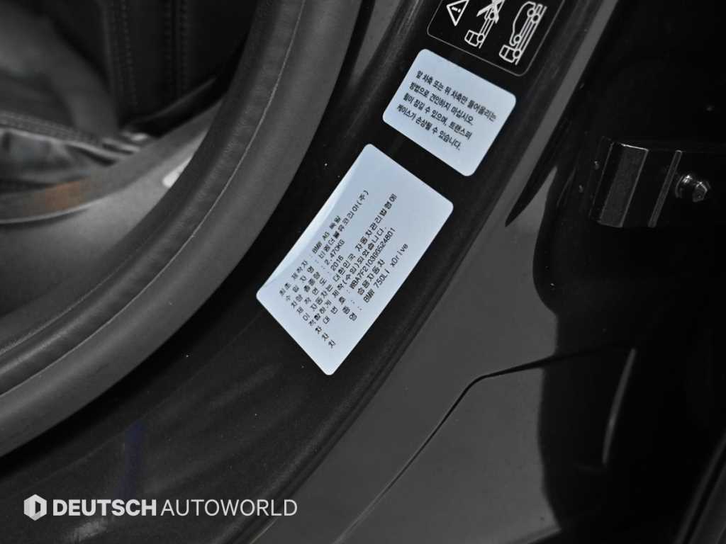 BMW 7 Series 2016 Gris - Importación desde Corea - HF Imports Iquique - Foto 20