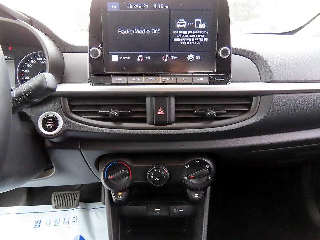 KIA Morning 2022 - Importación desde Corea - HF Imports Iquique - Foto 13