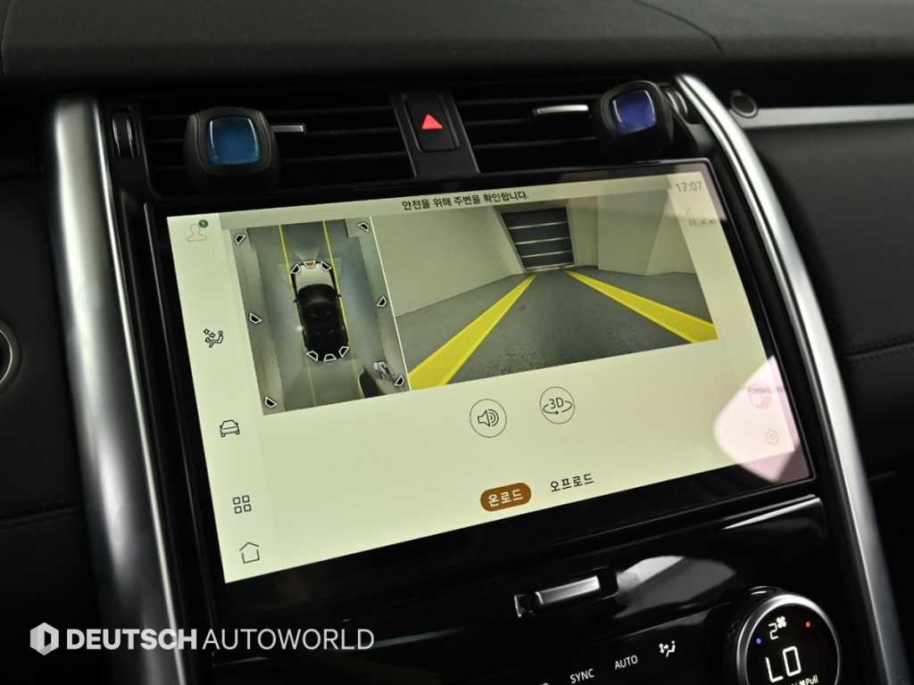 Land Rover Discovery 2023 Gris - Importación desde Corea - HF Imports Iquique - Foto 15