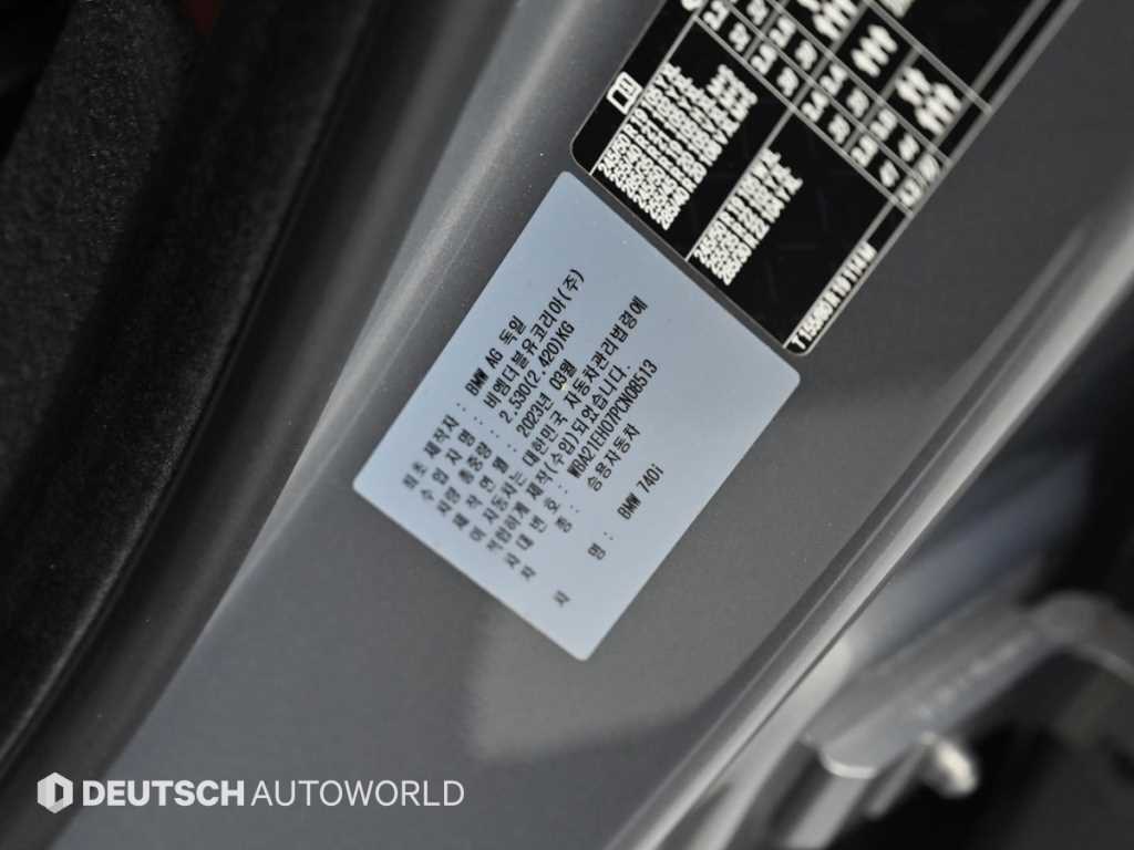 BMW 7 Series 2023 - Importación desde Corea - HF Imports Iquique - Foto 20