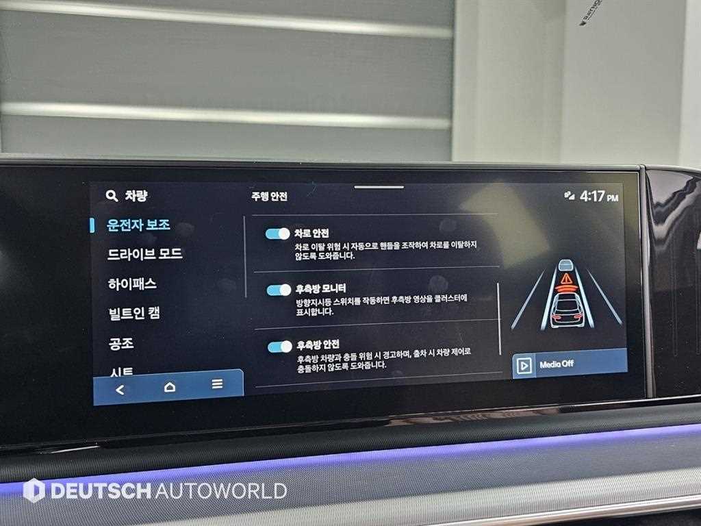 HYUNDAI Grandeur - Vista 12