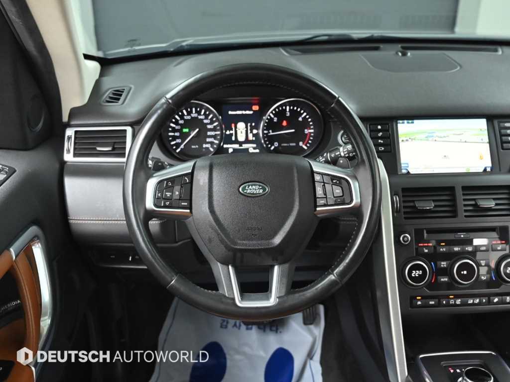 Land Rover Discovery Sports 2016 Gris - Importación desde Corea - HF Imports Iquique - Foto 13