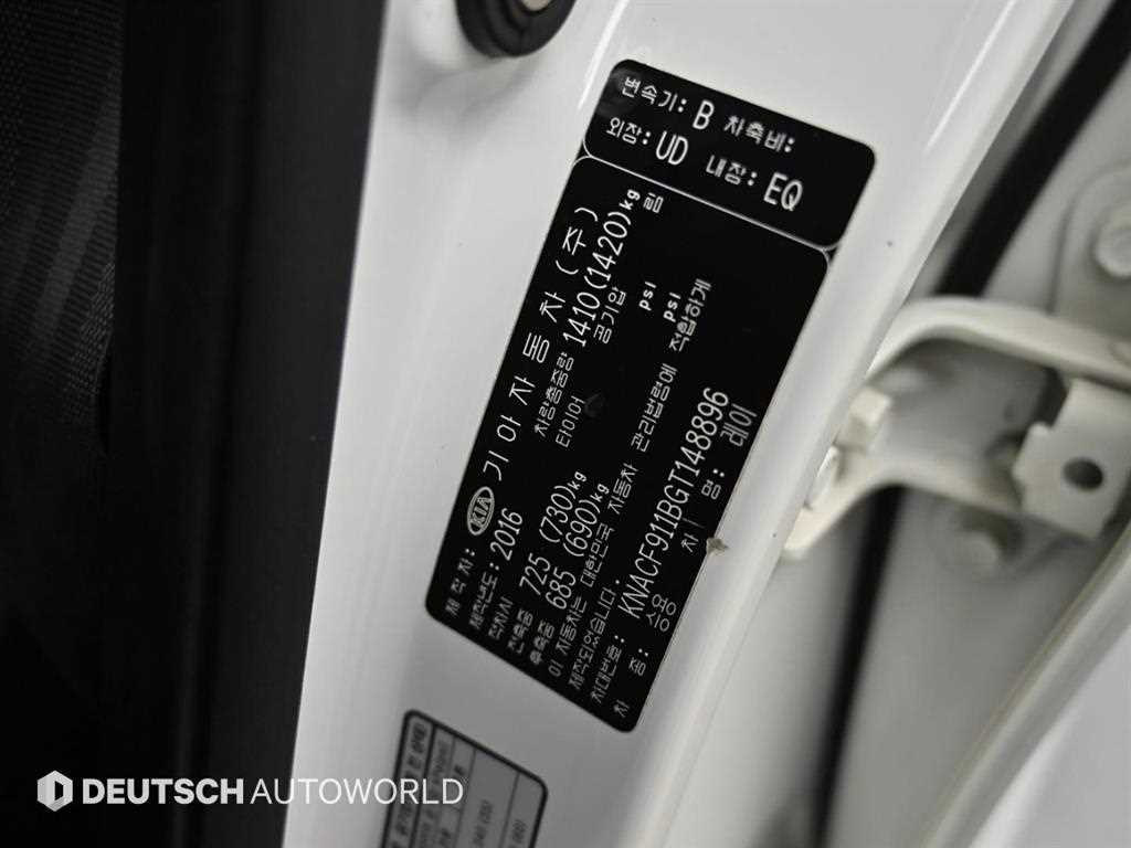 KIA Ray 2016 Blanco - Importación desde Corea - HF Imports Iquique - Foto 20