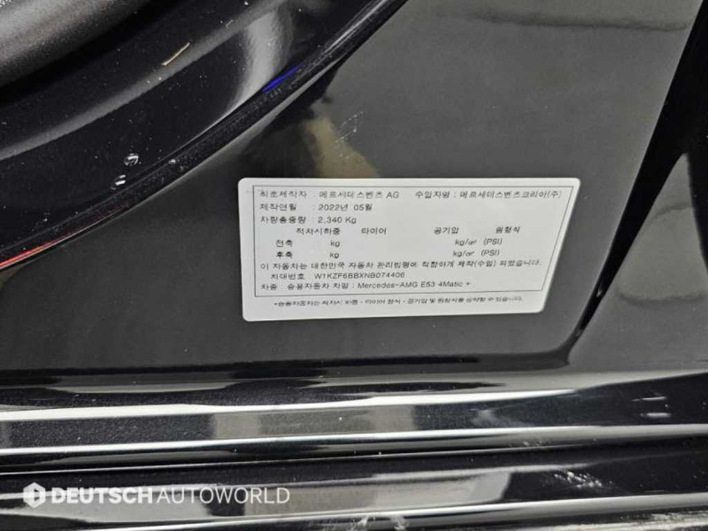 Mercedes Benz E class 2022 Negro - Importación desde Corea - HF Imports Iquique - Foto 20