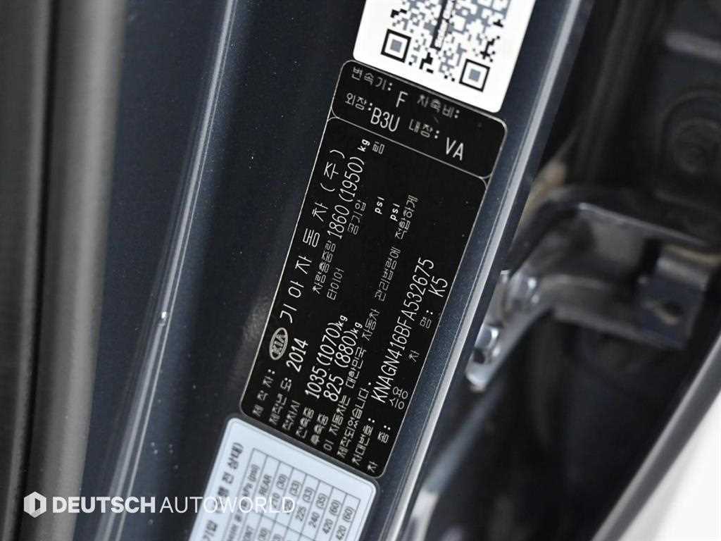 KIA K5 2015 Azul - Importación desde Corea - HF Imports Iquique - Foto 20