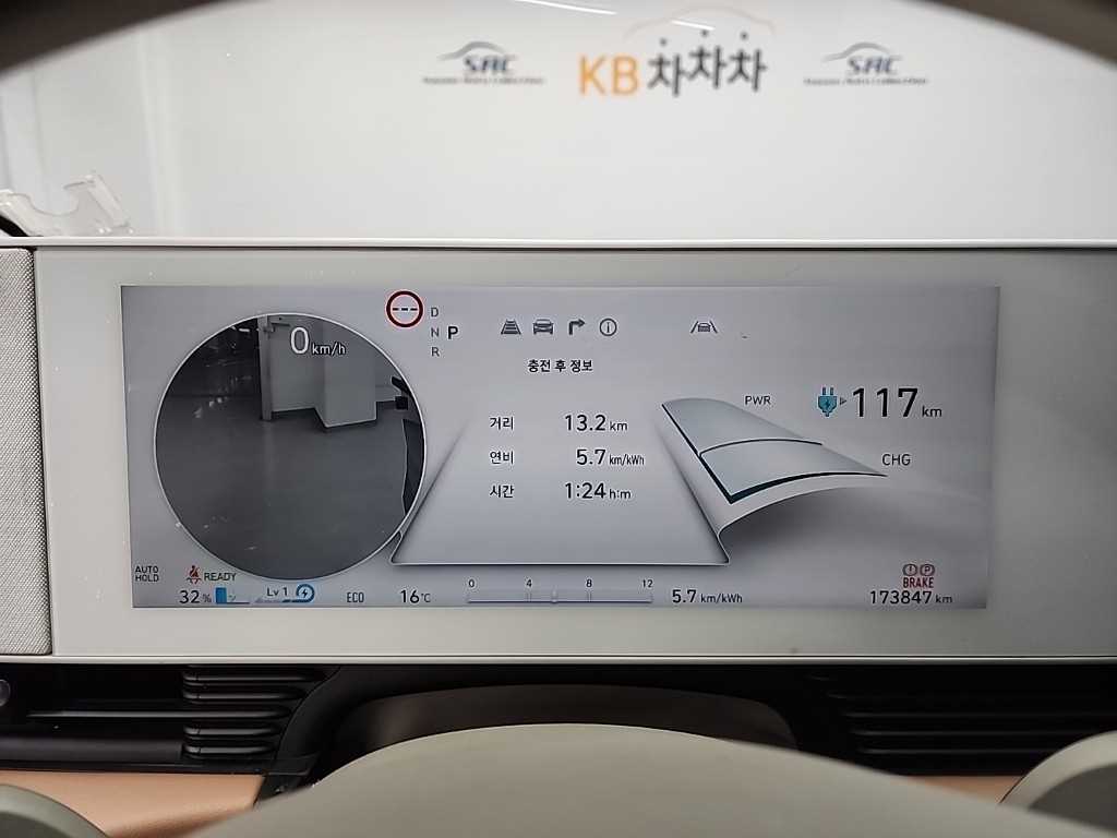 HYUNDAI Ioniq 5 - Vista 6