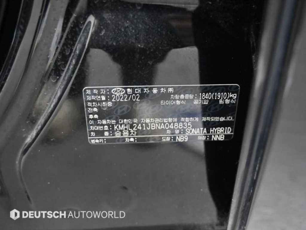 HYUNDAI Sonata 2022 Negro - Importación desde Corea - HF Imports Iquique - Foto 19