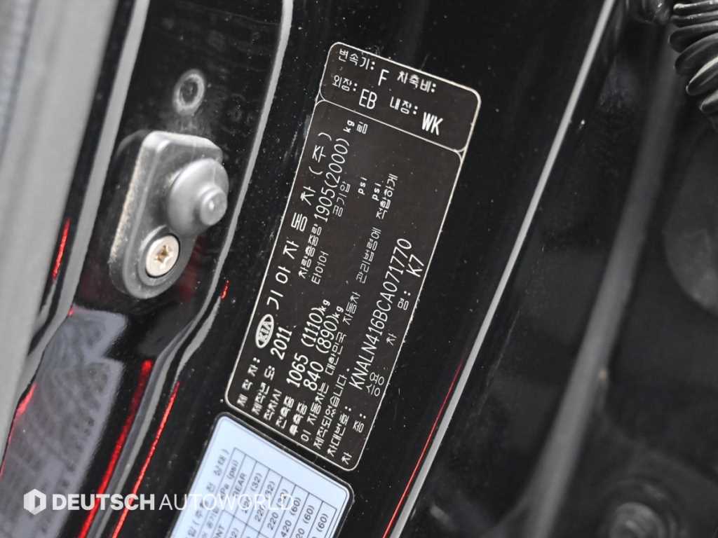 KIA K7 2012 Negro - Importación desde Corea - HF Imports Iquique - Foto 20