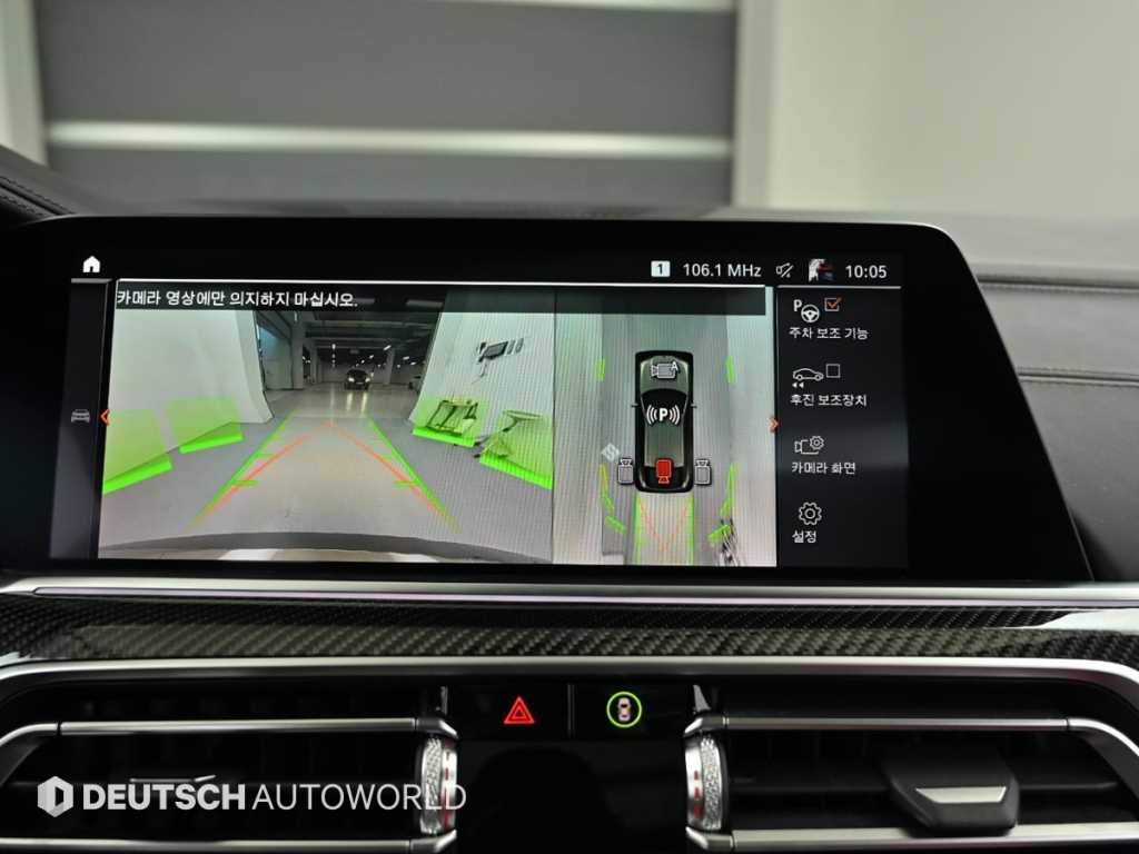 BMW X6 2020 Gris - Importación desde Corea - HF Imports Iquique - Foto 15