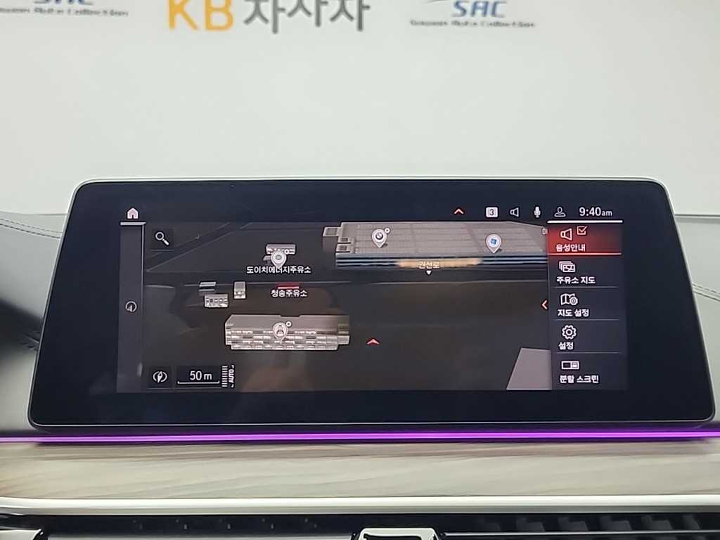 BMW 5 Series 2020 Negro - Importación desde Corea - HF Imports Iquique - Foto 15