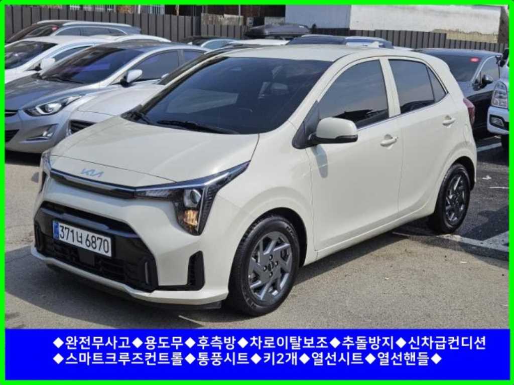 KIA Morning 2024 the color of pearl - Importación desde Corea - HF Imports Iquique - Foto 1