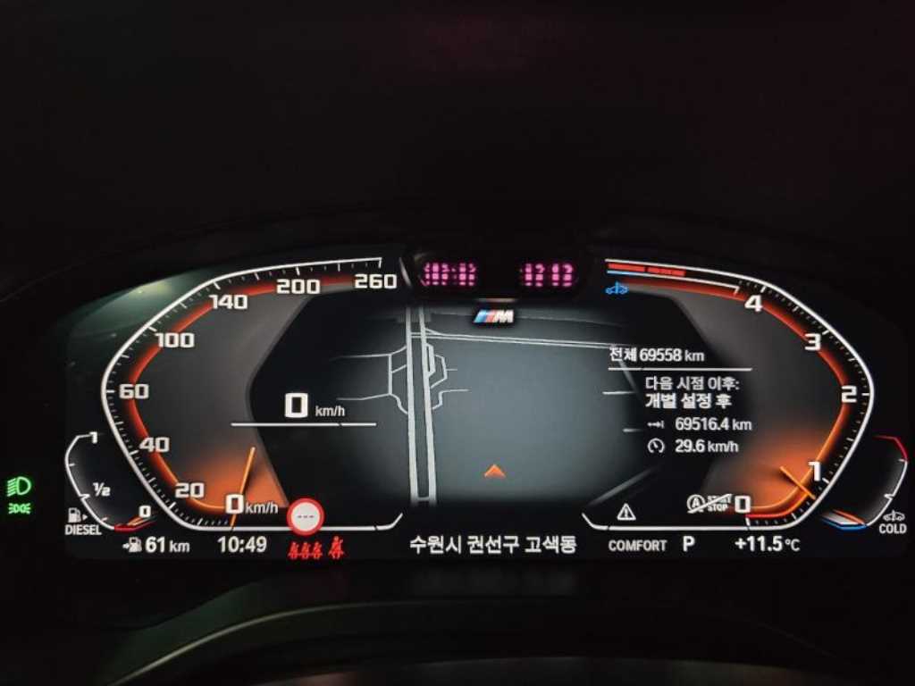 BMW X4 2022 Blanco - Importación desde Corea - HF Imports Iquique - Foto 15