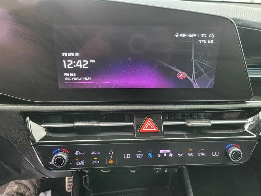 KIA Niro 2022 Verde - Importación desde Corea - HF Imports Iquique - Foto 13