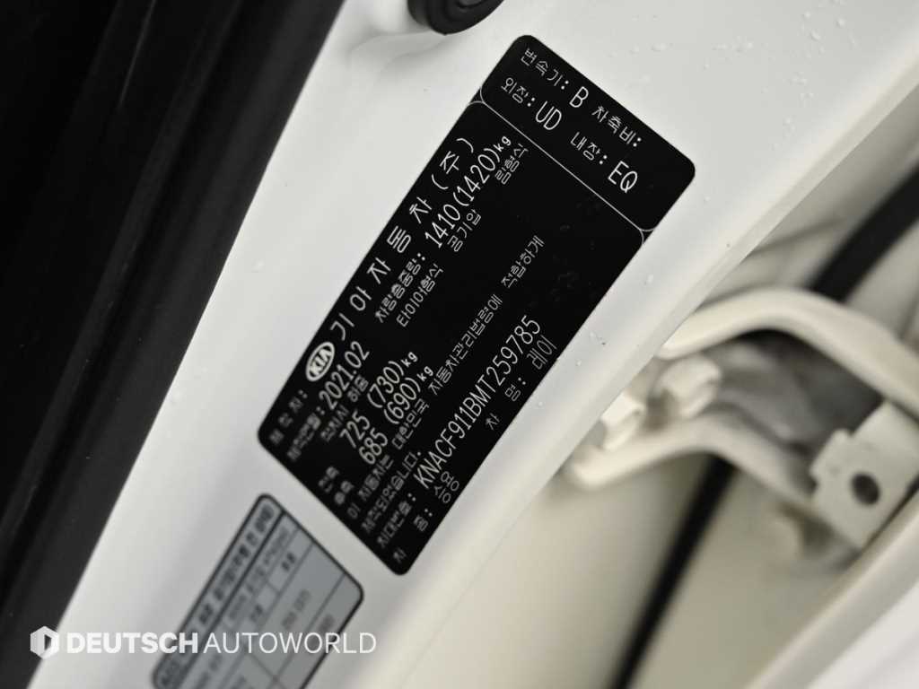 KIA Ray 2021 Blanco - Importación desde Corea - HF Imports Iquique - Foto 20