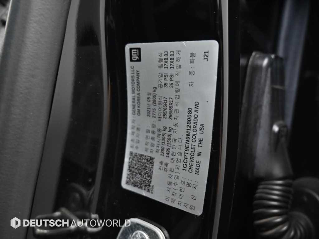 Chevrolet ?Colorado 2021 Negro - Importación desde Corea - HF Imports Iquique - Foto 20