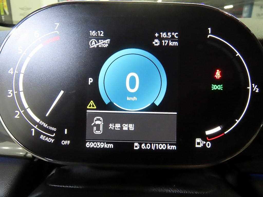 Mini Cooper - Vista 9