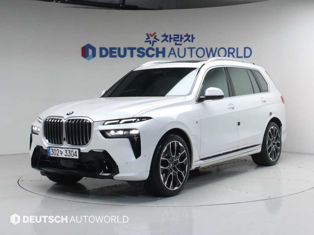 BMW X7 2024 Blanco - Importación desde Corea - HF Imports Iquique - Foto 1