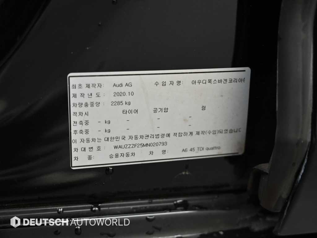 Audi A6 2021 Negro - Importación desde Corea - HF Imports Iquique - Foto 20