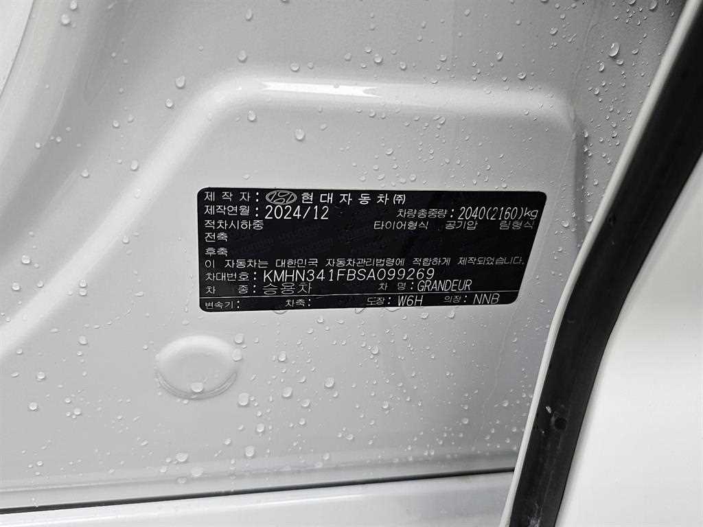 HYUNDAI Grandeur 2025 Blanco - Importación desde Corea - HF Imports Iquique - Foto 19