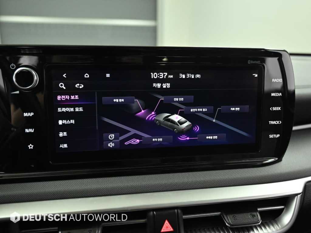 KIA K5 2022 - Importación desde Corea - HF Imports Iquique - Foto 16