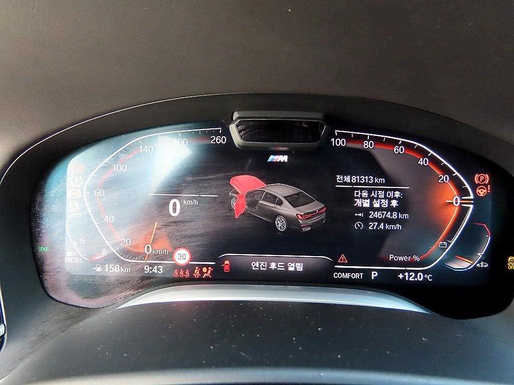 BMW 7 Series - Vista 9