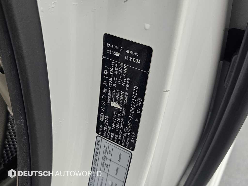 KIA Carnival 2016 - Importación desde Corea - HF Imports Iquique - Foto 20